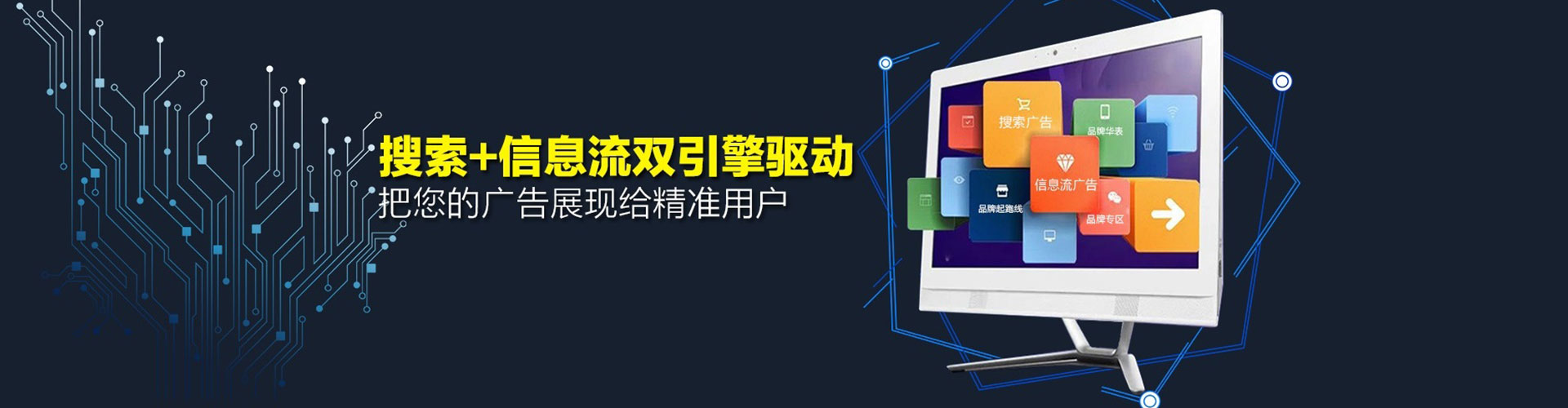 东河百度推广竞价